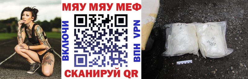 Купить Марихуана  APVP  МЕФ  Кокаин  Салехард