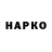 Конопля индика Valeriy Chernyak