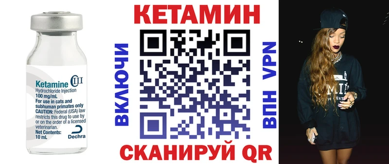 Кетамин ketamine  Купить закладки  Салехард 