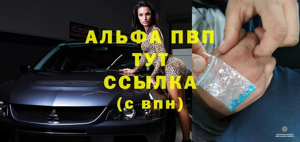 дживик Алексеевка