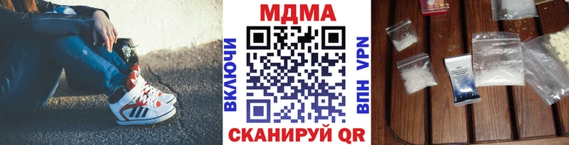 Купить  Салехард  MDMA crystal 
