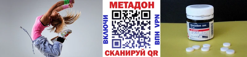 Купить  Салехард  МЕТАДОН белоснежный 
