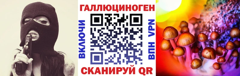 Псилоцибиновые грибы мицелий Купить закладки Салехард